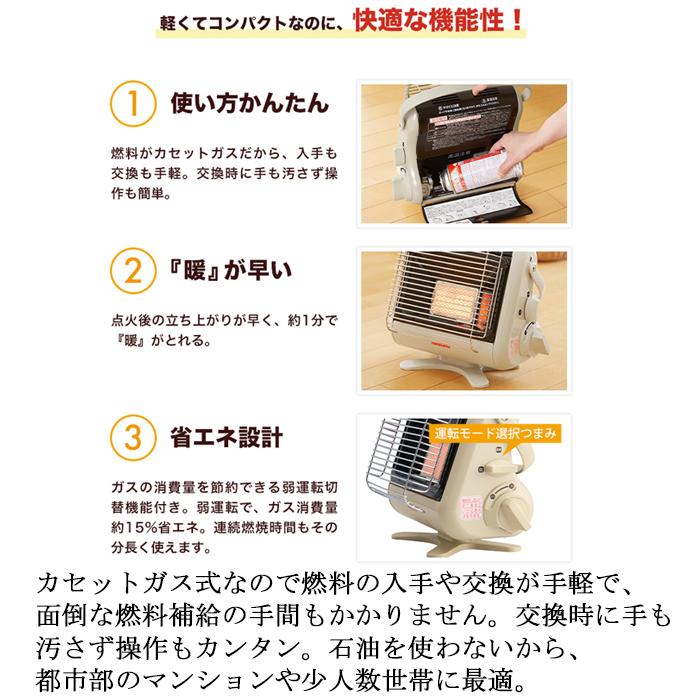 岩谷産業 CB-STV-MYD3 カセットガスストーブ マイ暖 : 住設と電材の洛