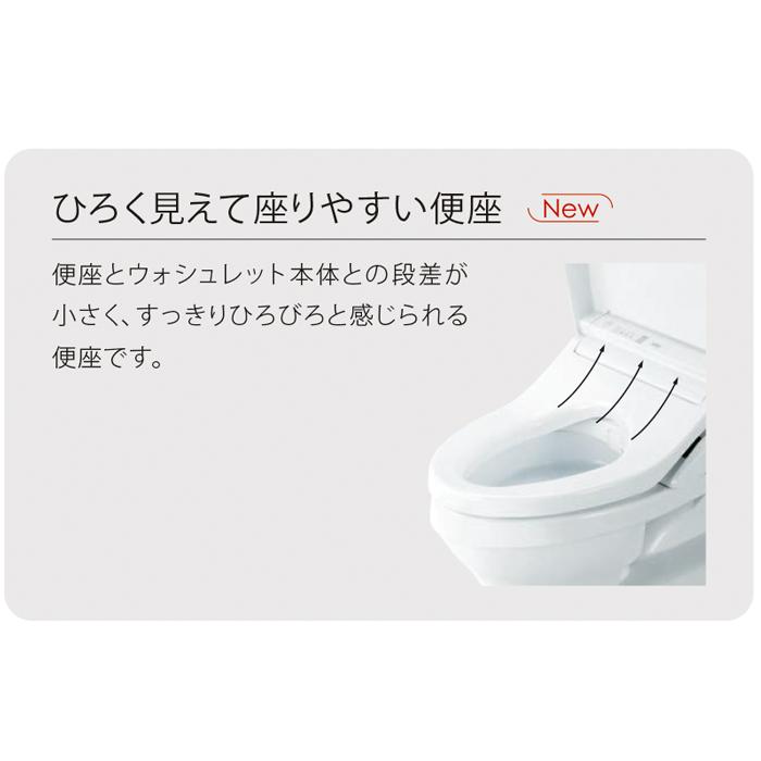 TOTO TOTO CES9151#NW1 ウォシュレット一体型便器 ZJ1 床排水 手洗い付