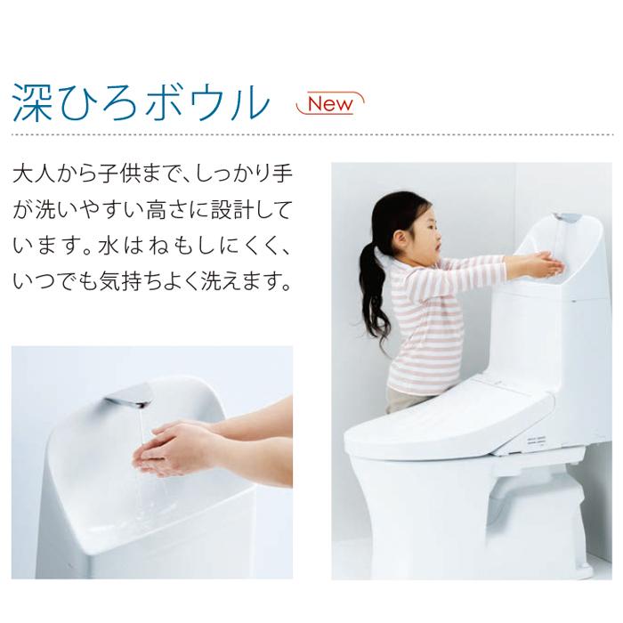 TOTO TOTO CES9151#NW1 ウォシュレット一体型便器 ZJ1 床排水 手洗い付