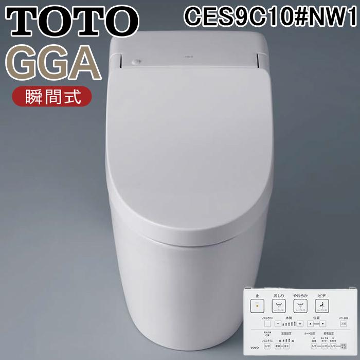 ウォシュレット（TOTO） TOTO CES9C10#NW1 ウォシュレット一体形便器