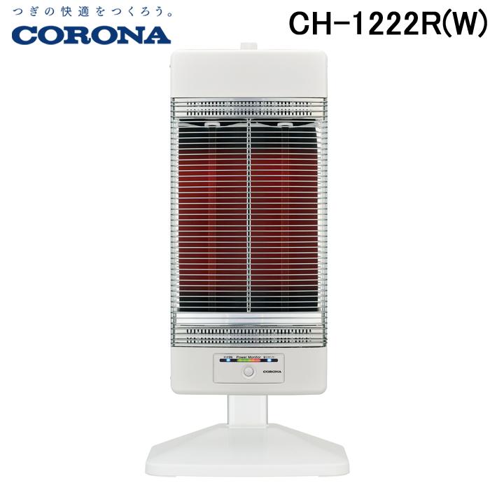 CORONA CH-1222R(W) WHITE