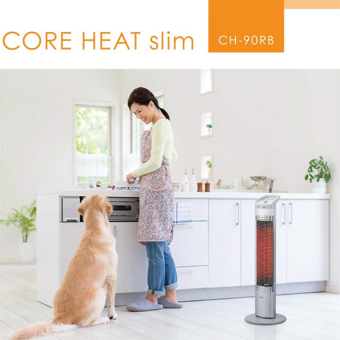 【新品未使用】日本製 CORONA タワー型ヒーター CH-90RB-S 楽天市場】(LINEクーポン有)コロナ CH-90RB(S) コアヒートスリム 電気