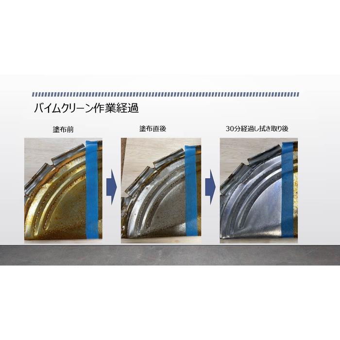 山崎産業 CH857-004X-MB バイムクリ−ン 4kg(2個入) CONDOR (代 山崎産業 CH857-004X-MB バイムクリ−ン 4kg(2個入) CONDOR (代