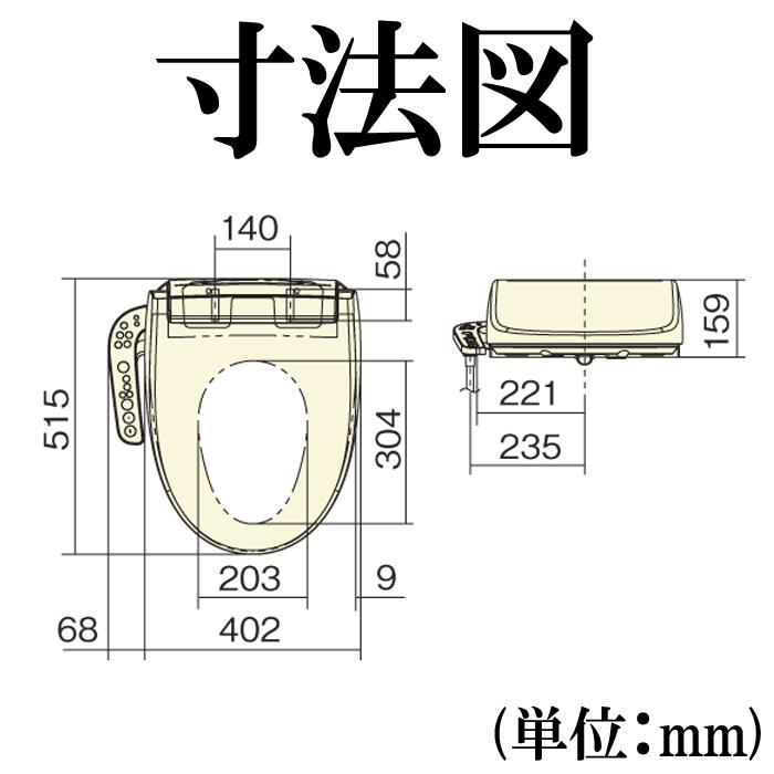 送料無料)パナソニック CH941SWS 温水洗浄便座 ビューティ・トワレ