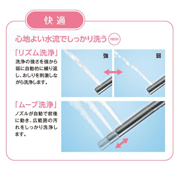 Panasonic（パナソニック） CH942SWS 温水洗浄便座 ビューティ・トワレ