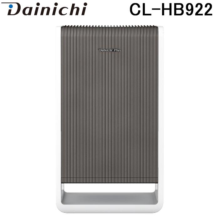 ダイニチ CL-HB922(WT) ハイブリッド式空気清浄機 ハイパワー 38