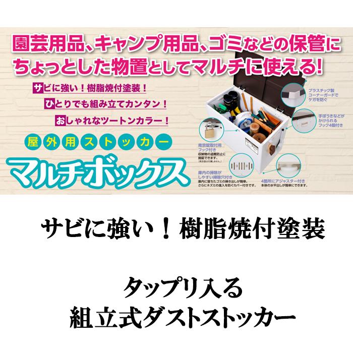 送料無料)エムケー精工 CLM-120C マルチボックス 200L 組立式 送料無料)エムケー精工 CLM-120C マルチボックス 200L 組立式