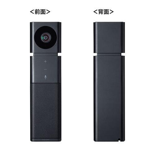 住設と電材の洛電マートサンワサプライ　CMS-V47BK　カメラ内蔵USBスピーカーフォン