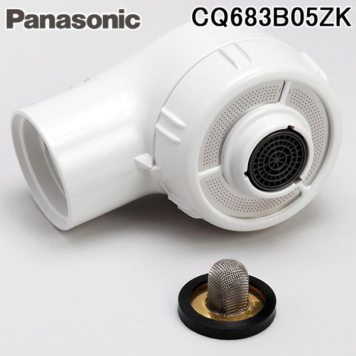 Panasonic（パナソニック） CQ683B05ZK シャワーヘッド スイッチ切替型