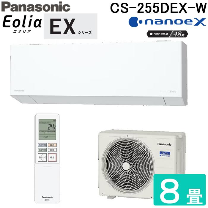 極美品】パナソニック2022年製 Panasonic ルームエアコン エオリア