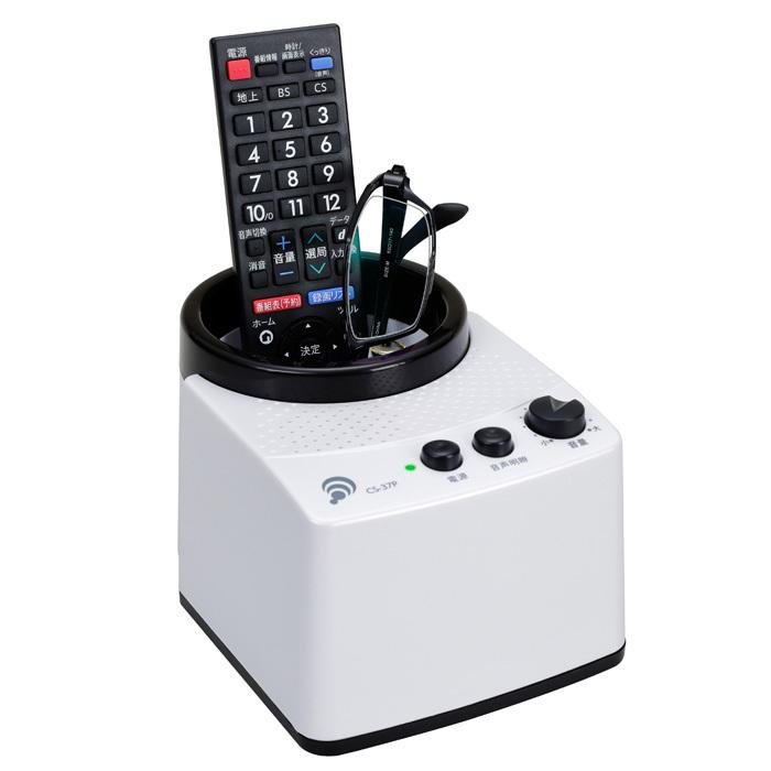 エムケー精工 CS-37PW 赤外線コードレススピーカーみみもとくんexa II