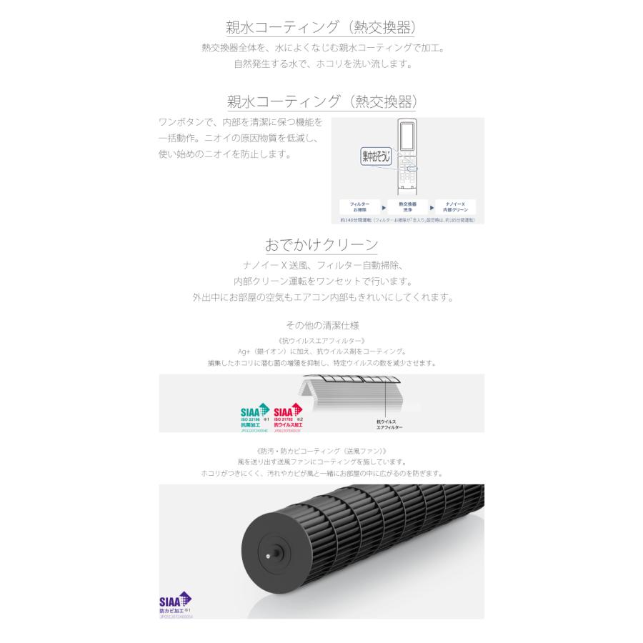 エオリア パナソニック CS-406DHX-W ルームエアコン eolia HXシリーズ 