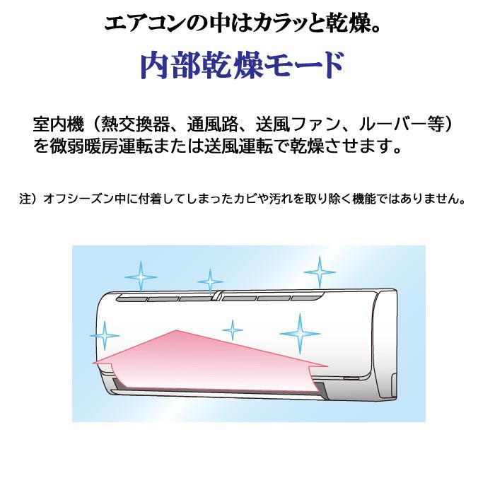 CORONA（コロナ） CSH-B22AR-W ルームエアコン 6畳用 2.2kW 単相100V 