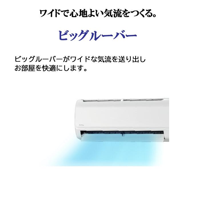 CORONA（コロナ） CSH-B22AR-W ルームエアコン 6畳用 2.2kW 単相100V 