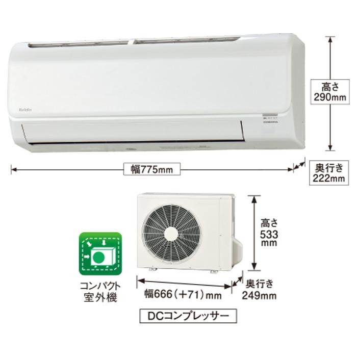 CORONA（コロナ） CSH-B25AR-W ルームエアコン 8畳用 2.5kW 単相100V 