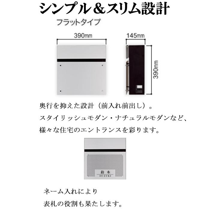 Panasonic（パナソニック） CTCR2000S サインポスト フェイサス FF 前