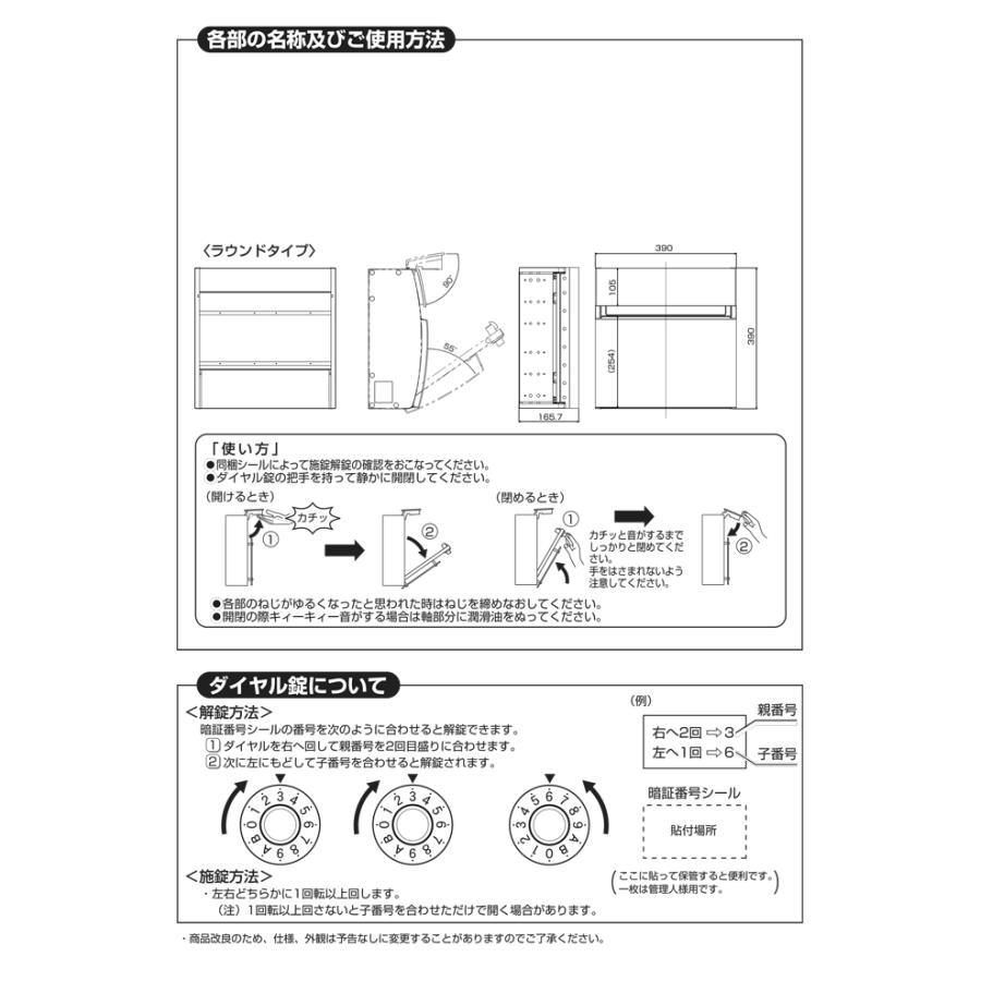 Panasonic（パナソニック） CTCR2203R サインポスト フェイサス FF 前