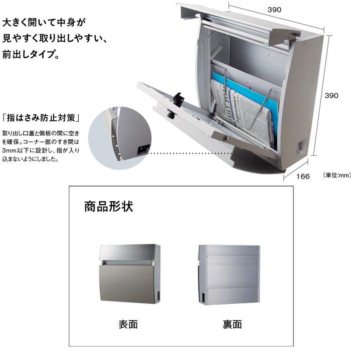 Panasonic（パナソニック） CTCR2203R サインポスト フェイサス FF 前