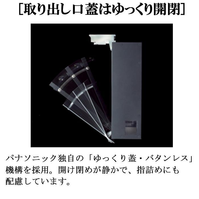 Panasonic（パナソニック） CTCR2203R サインポスト フェイサス FF 前