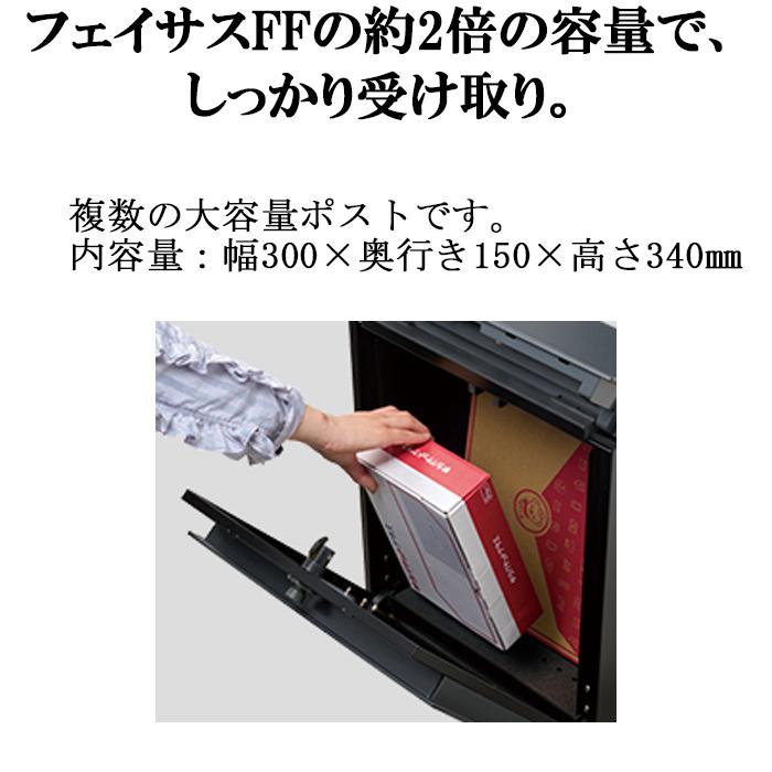 Panasonic（パナソニック） CTCR2600TBK 小包ポスト パケモ-UF 上入れ