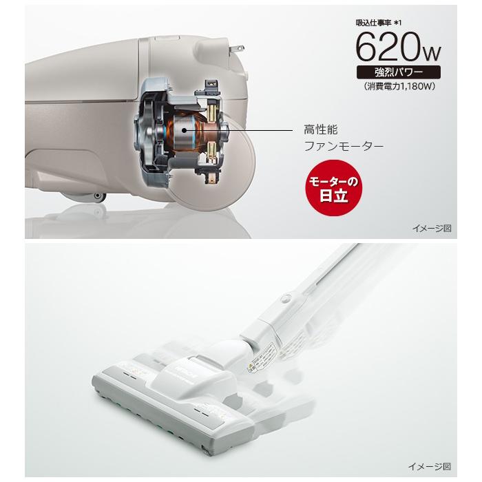かるパック 日立 CV-KP90M(C) 紙パック式クリーナー ベージュ 掃除機