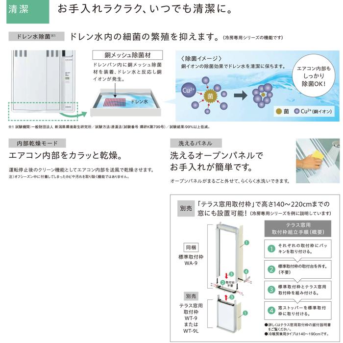 CORONA RS32 エアコン本体 説明書付き CORONA RS32 エアコン本体 説明書付き 製品詳細｜冷房専用