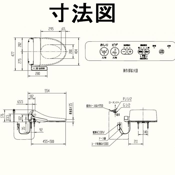 (在庫有)(送料無料)リクシル LIXIL INAX CW-D11/BN8 オフホワイト シャワートイレ 温水洗浄便座 便座 (CW-B51の後継品)｜rakurakumarket｜02