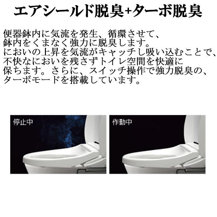 リクシル イナックス CW-EA23/BW1 温水洗浄便座 New PASSO パッソ シャワートイレ ピュアホワイト 手動ハンドル式 瞬間式 CW-EA23Aの旧モデル LIXIL INAXの画像
