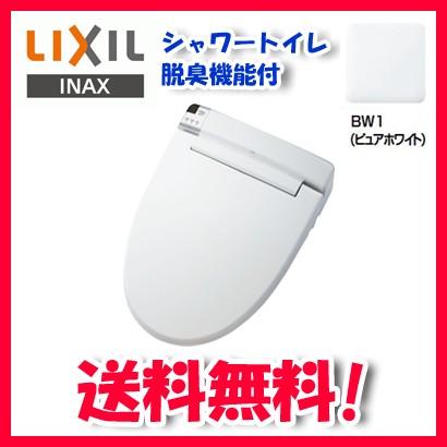 送料無料)リクシル CW-KA21/BW1 シャワートイレKAシリーズ 送料無料)リクシル CW-KA21/BW1 シャワートイレKAシリーズ