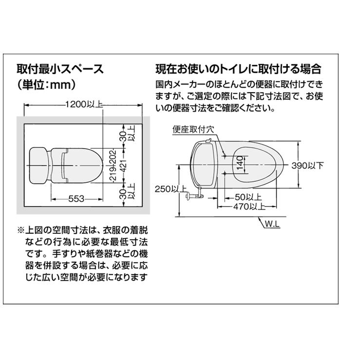 リクシル CW-KA31/BN8 KAシリーズ シャワートイレ 温水洗浄便座 Wパワー脱臭 ターボ脱臭 貯湯式 0.76L 手動ハンドル 壁リモコン オフホワイト(CW-KA21の後継品)｜rakurakumarket｜06