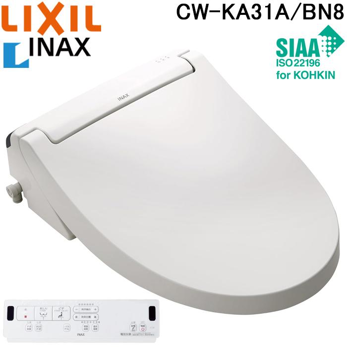 圧倒的人気 本日発送 cw-ka31a-bn8 [cw-ka31a-bn8]