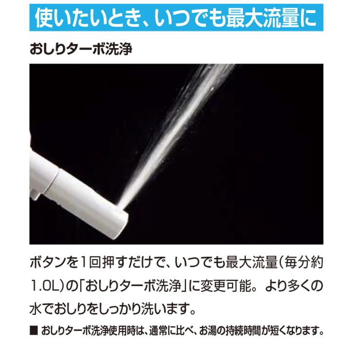 リクシル イナックス CW-KB31A/BB7 温水洗浄便座 シャワートイレ KBシリーズ ブルーグレー 貯湯式 袖リモコン 本体操作 (CW-KB31の後継品) LIXIL INAXの画像