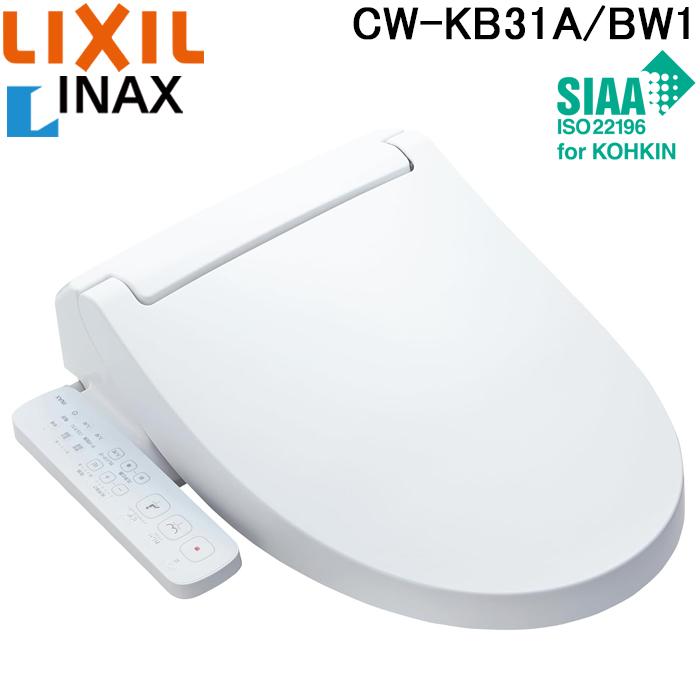 [圧倒的人気 ] cw-kb31a-bw1 (cw-kb31a-bw1)