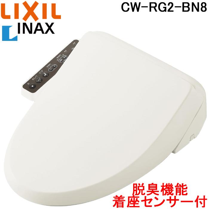 LIXIL（リクシル） イナックス CW-RG2-BN8 温水洗浄便座 貯湯式 