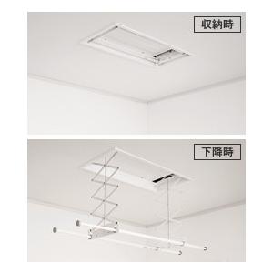 パナソニック CWFBT21SR 室内物干しユニット ホシ姫サマ 天井付け 竿2本・電動 埋込み ショートサイズ リモコンタイプ(CWFT21SRの後継品) (法人限定)