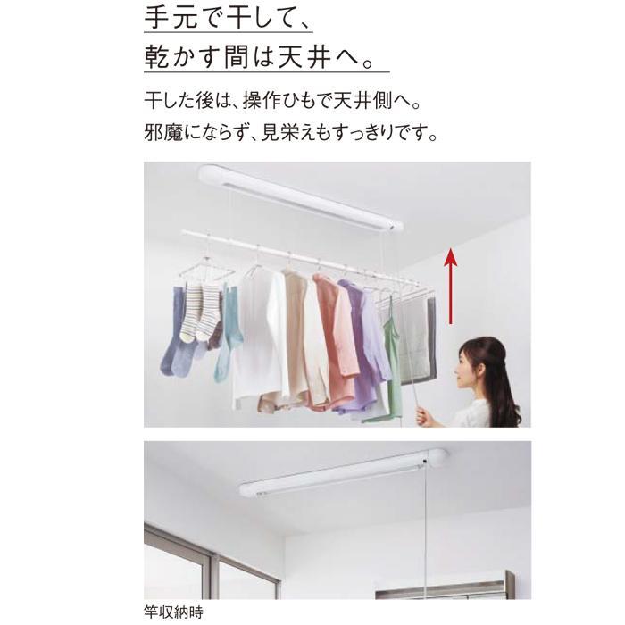 (破損 キャップ割れあり 未使用品) パナソニック CWFBE12CM 室内物干しユニット ホシ姫サマ 手動・天井直付けタイプ 物干し竿 Panasonic