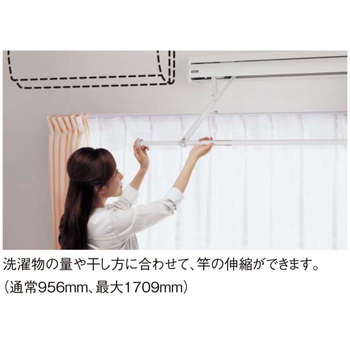 Panasonic（パナソニック） CWFBE14CM 室内物干しユニット ホシ姫サマ
