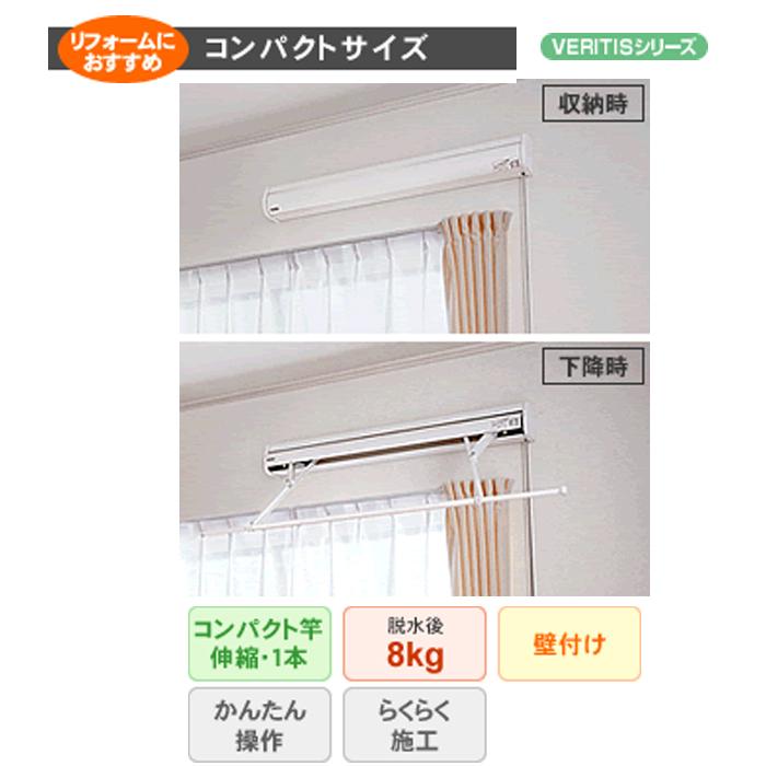 Panasonic（パナソニック） CWFBE14CM 室内物干しユニット ホシ姫サマ