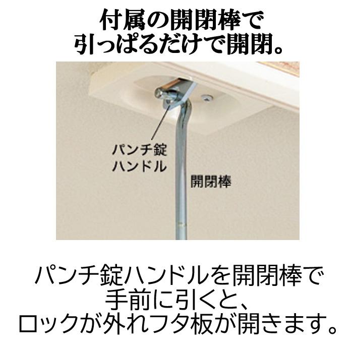 Panasonic（パナソニック） CWJB2917F 天井収納用はしごユニット9型