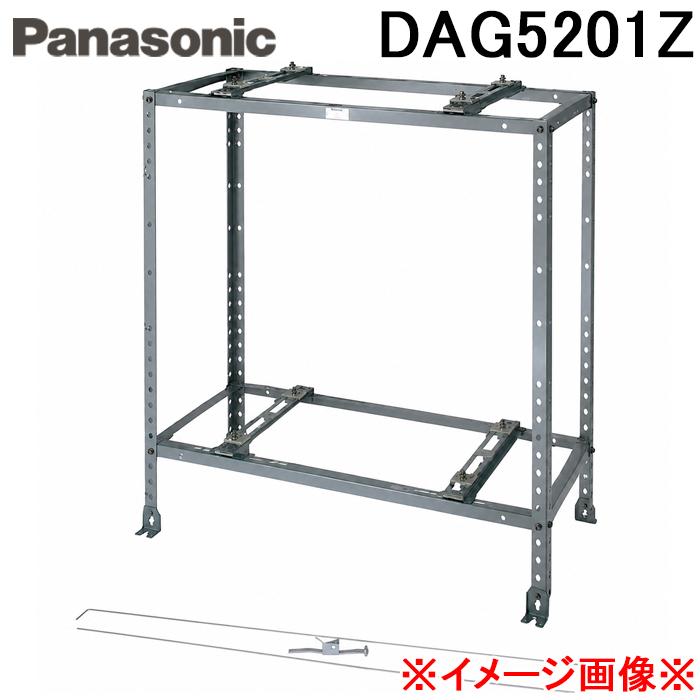 Panasonic（パナソニック） DAG5201Z 二段置台エコキュート/マルチ用 ZAM製 : 住設と電材の洛電マート plus - 通販 ...
