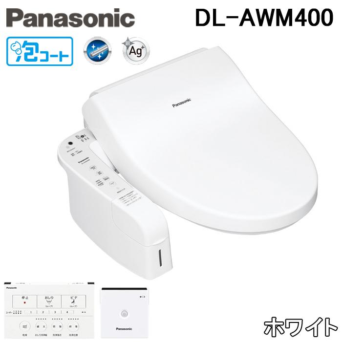 Panasonic（パナソニック） DL-AWM400-WS 温水洗浄便座(瞬間式