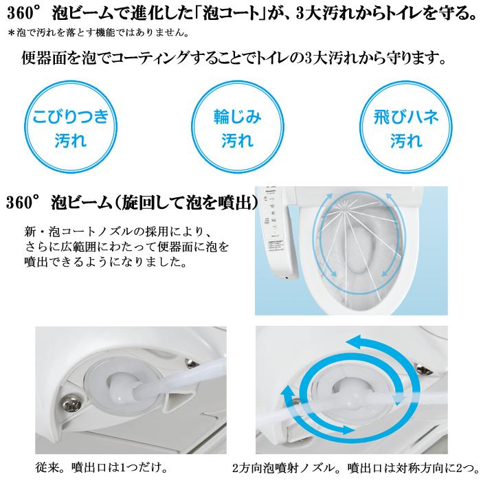 Panasonic パナソニック DL-AWM400-WS 温水洗浄便座(瞬間式 Panasonic パナソニック DL-AWM400-WS 温水洗浄便座(瞬間式