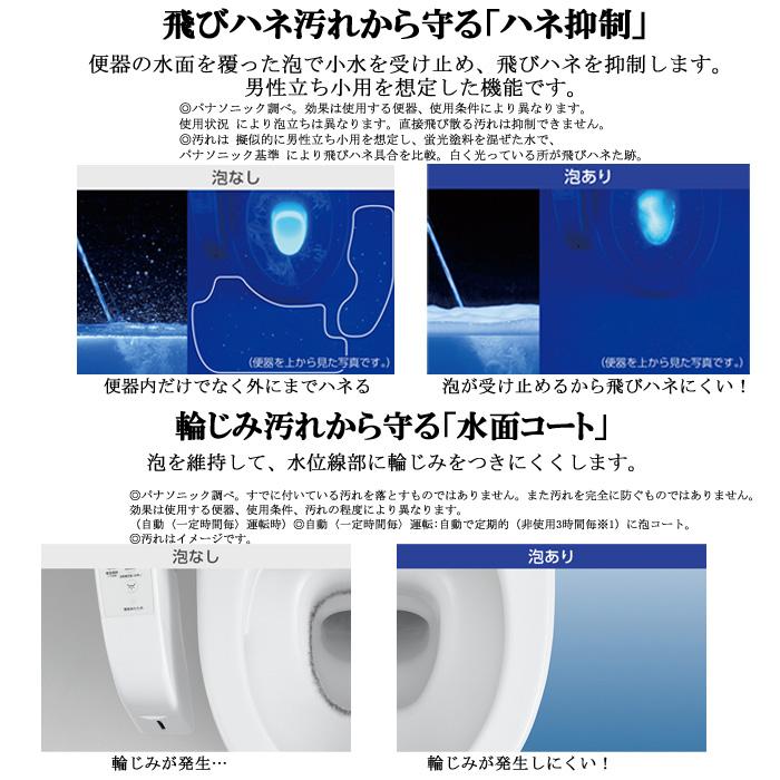 Panasonic パナソニック DL-AWM400-WS 温水洗浄便座(瞬間式 Panasonic パナソニック DL-AWM400-WS 温水洗浄便座(瞬間式