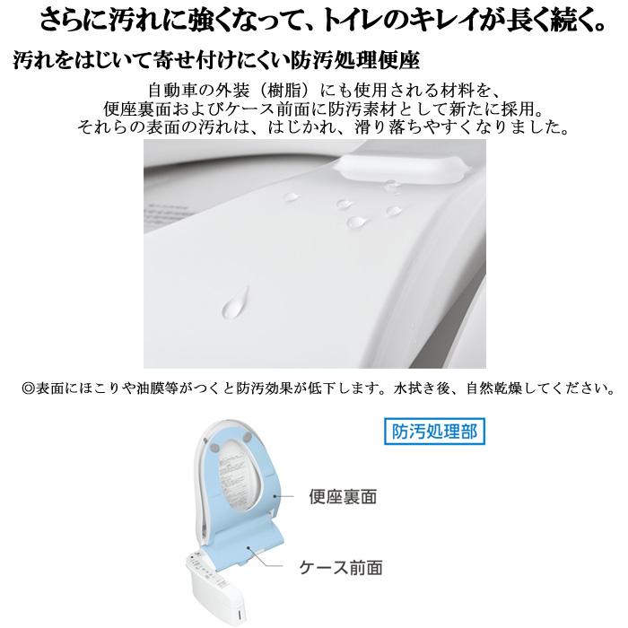 【5年延長保証付き】温水便座ビューティ・トワレ DL-AWM400 概要 温水洗浄便座 ビューティ・トワレ DL-AWM400 | 温水洗浄