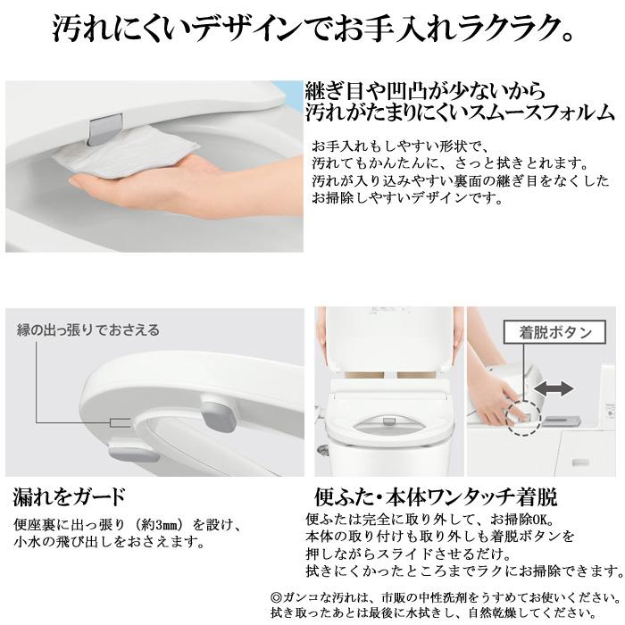Panasonic（パナソニック） DL-RQTK50-WS 温水洗浄便座(瞬間式 