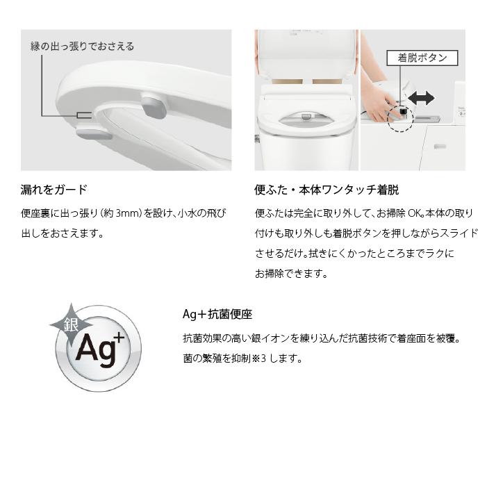 ビューティ・トワレ パナソニック DL-RSTK20-WS 温水洗浄便座 RSTK