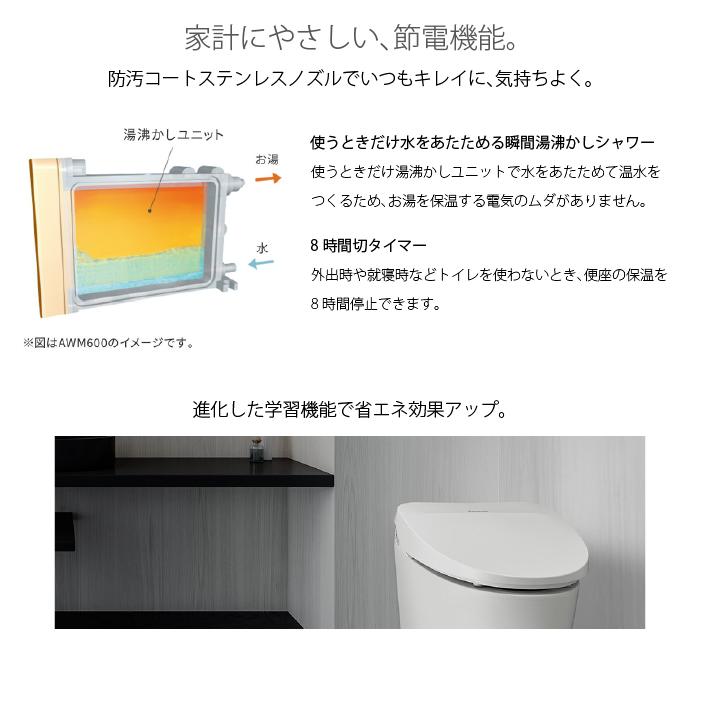ビューティ・トワレ パナソニック DL-RSTK20-WS 温水洗浄便座 RSTK