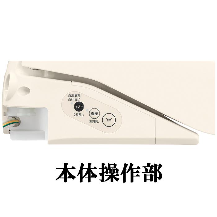 パナソニック　ビューティトワレ用リモコン　DL-RSTK50用 ビューティ・トワレ パナソニック DL-RSTK50-CP 温水洗浄便座