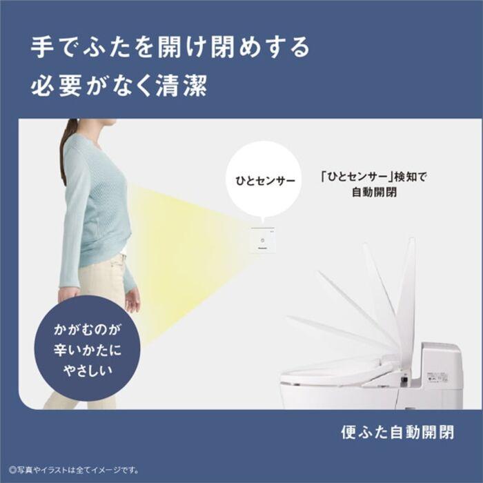 ビューティ・トワレ パナソニック DL-RSTK50-CP 温水洗浄便座