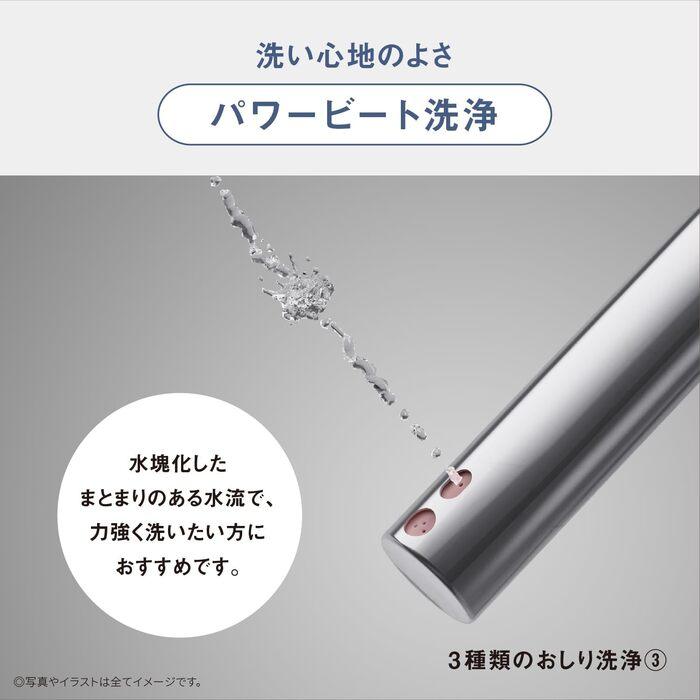 Panasonic（パナソニック） DL-RT50-CP 温水洗浄便座 ビューティ